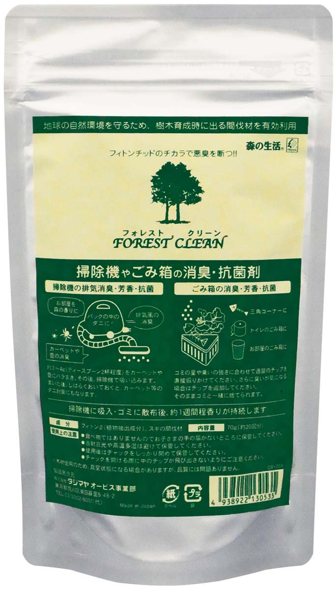 掃除機・ごみ箱の消臭抗菌剤 フォレストクリーン CB-70A