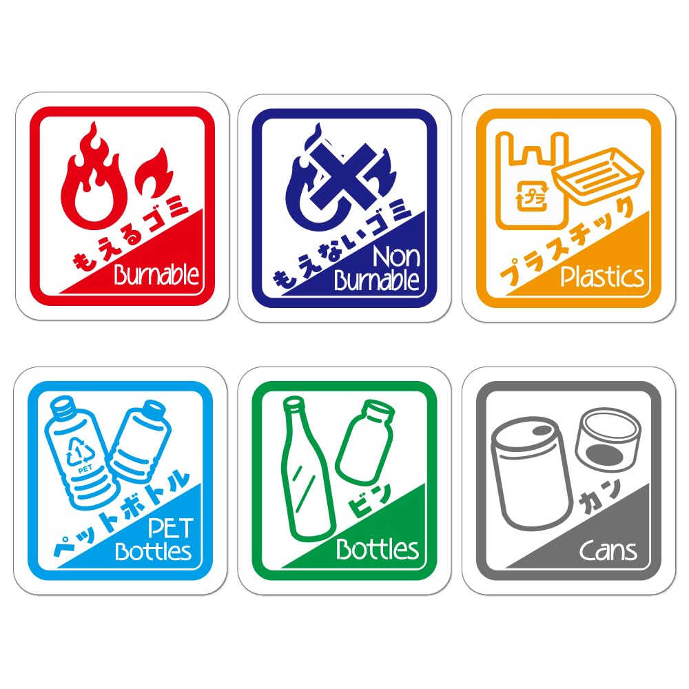 Western Furniture - SignStore ゴミ分別ステッカー 7.5cm×8cm ノーマルカラー ビニール 防水仕様 日本製 sticker_katei_01_A_6set(6枚セット)