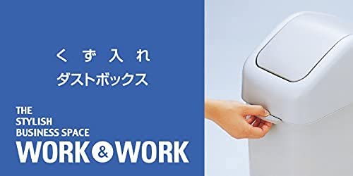 リス ゴミ箱 角型 スイング ダストボックス グレー 25L W&W 25スィング日本製 [2]
