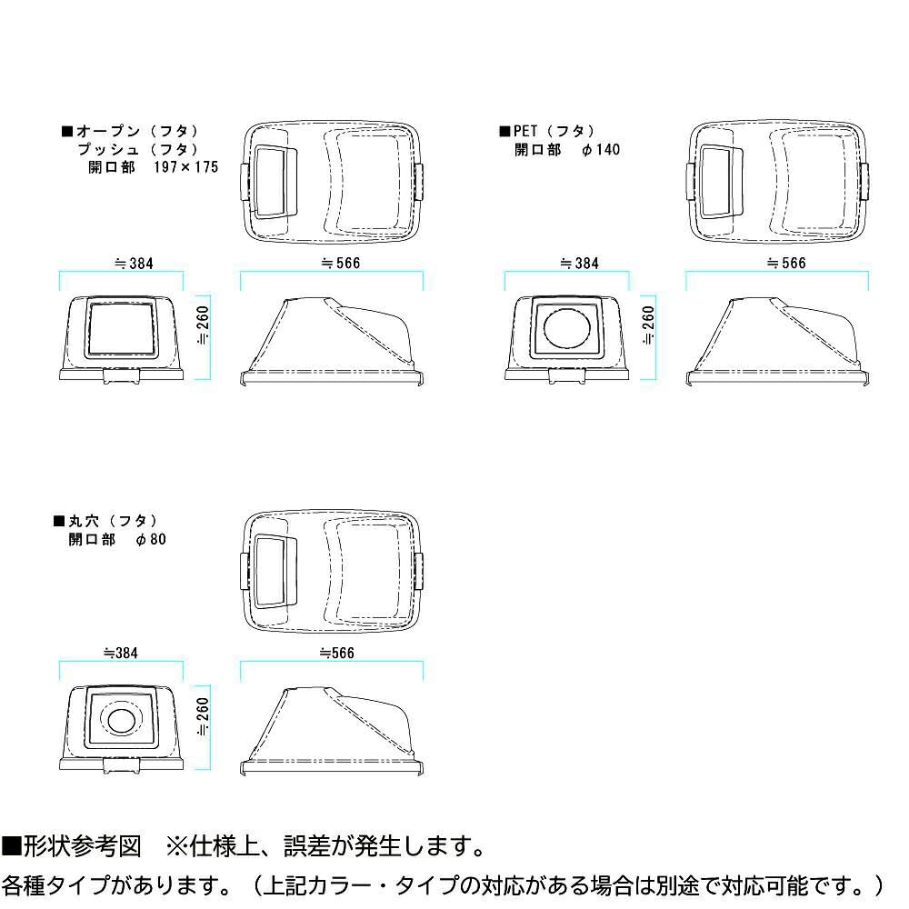 アロン 分別ペールCN90 フタ もえる オレンジ 585269 [2]