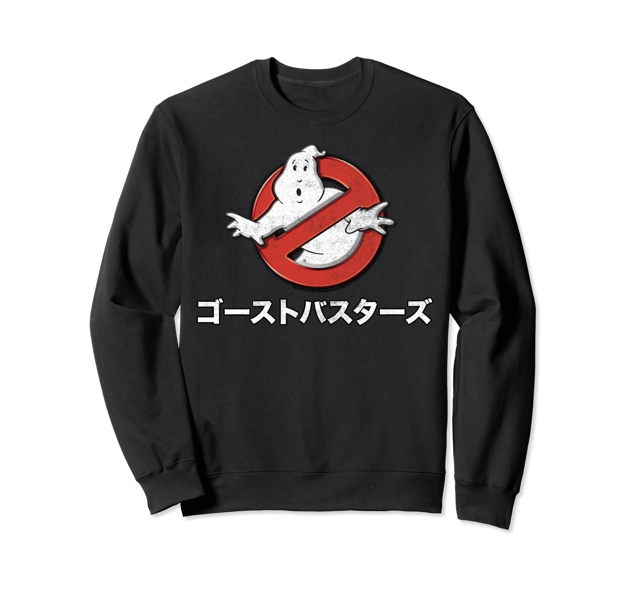 Ghostbusters Kanji Movie Logo 트레이너
