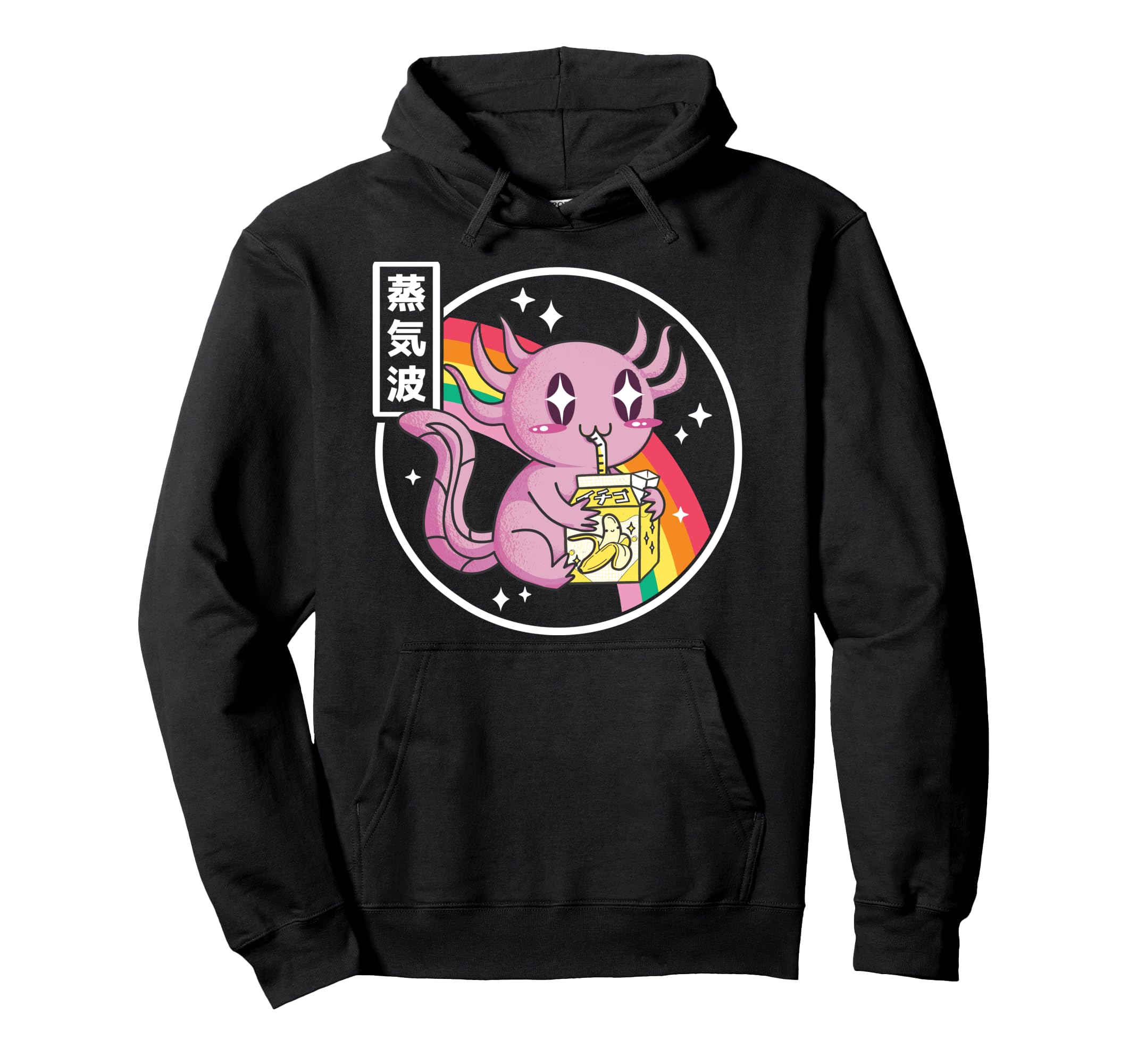 Rakuten - Axolotl 飲むバナナミルク日本カワイイオタクヴェイパーウェーブ パーカー