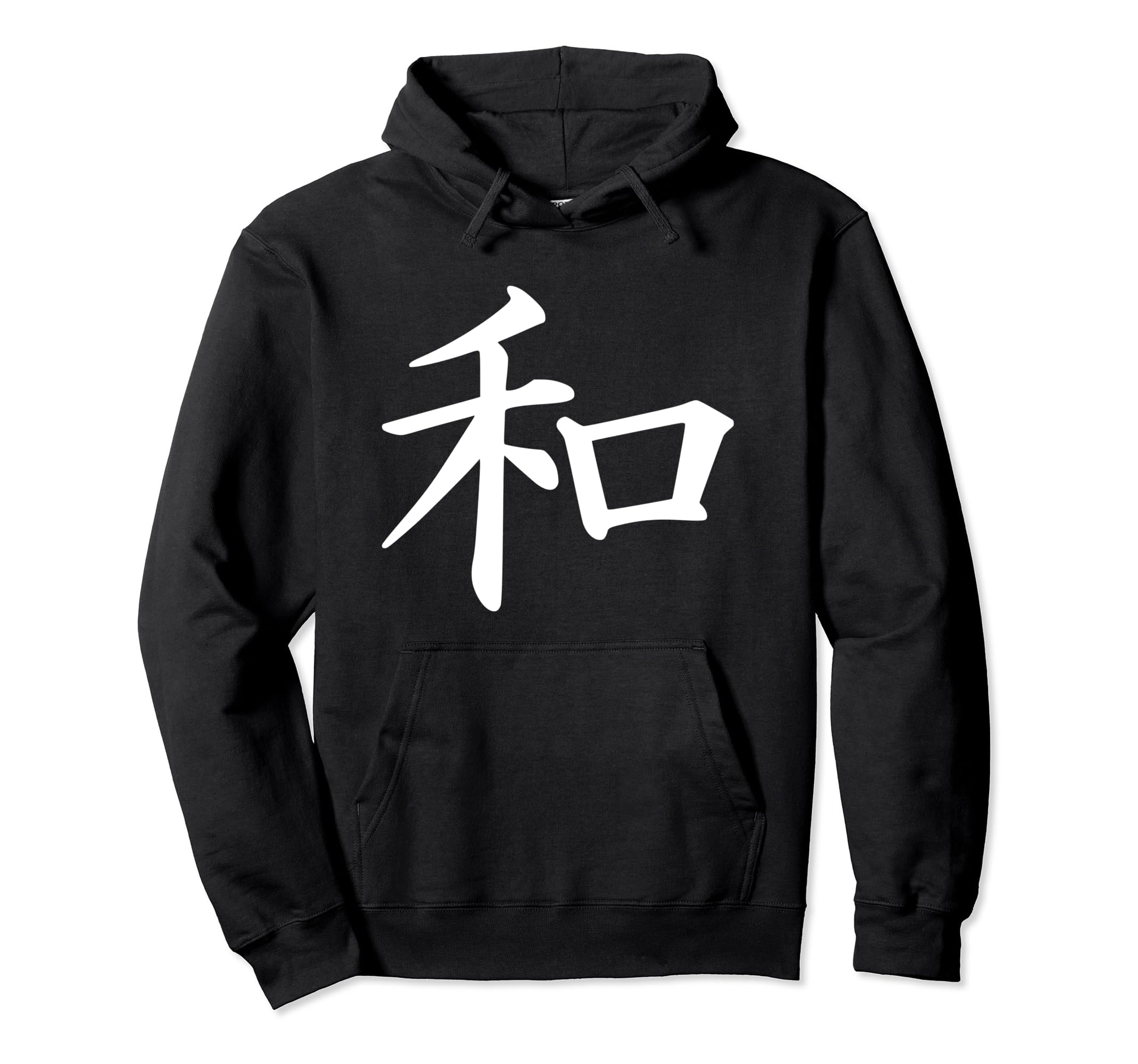 日本語の平和 パーカー