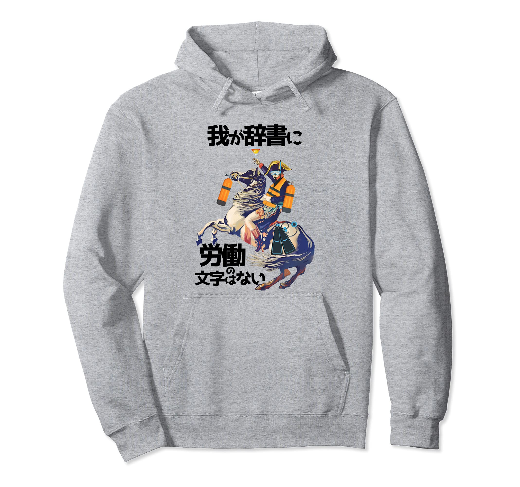 楽天市場】ナポレオン パーカーの通販