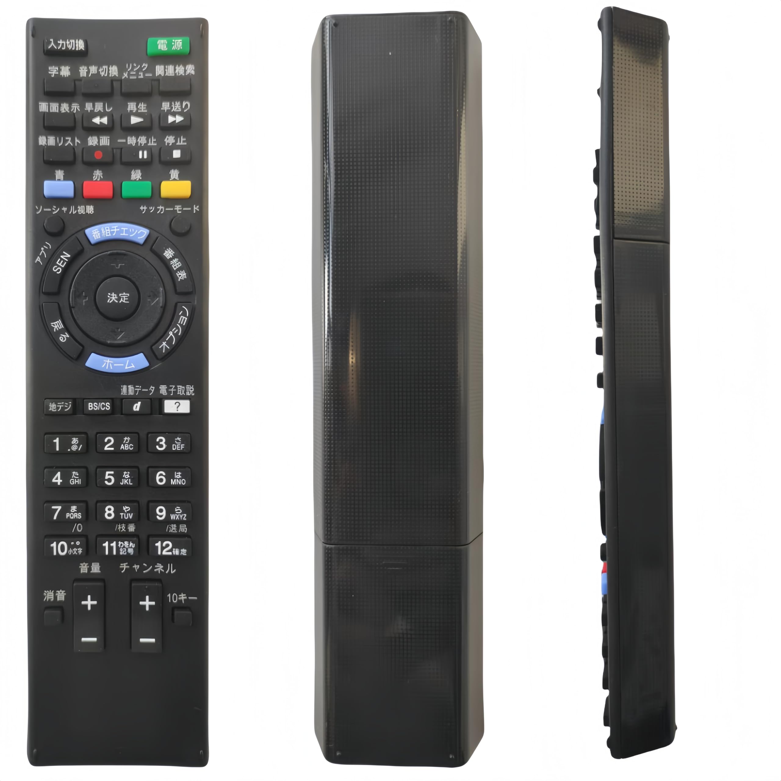 SONY製テレビリモコン 対応 ブラビアリモコン 液晶テレビ BRAVIA用 RM-JD030 KDL-42W650A KDL-40W1 KDL-40ZX5 汎用 設定不要 簡単操作 対応可能