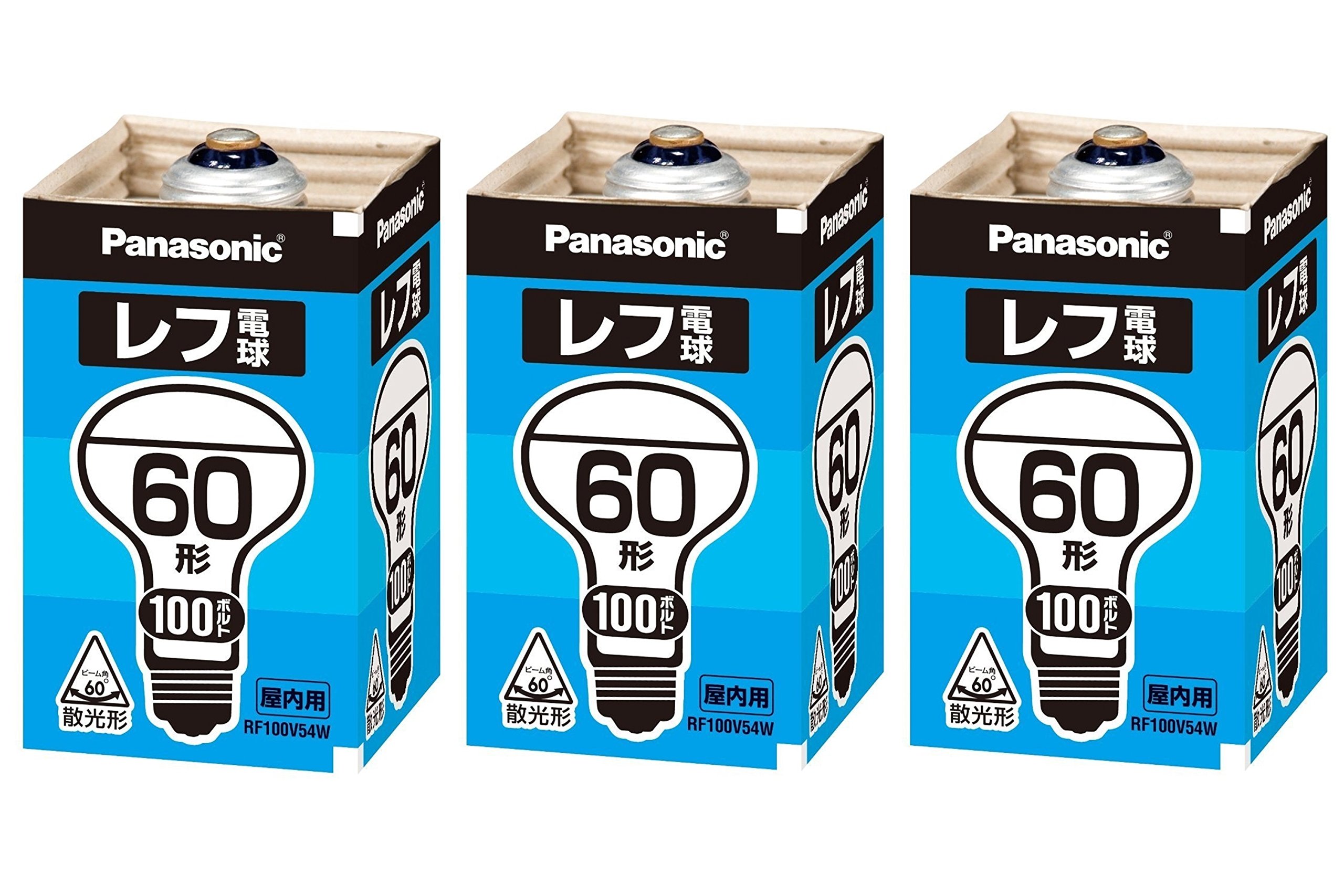 パナソニック レフ電球(60形) 3個セット