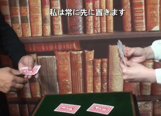 Cooking, Crafts Toys - 手品屋 ESP超能力マジック＜相手の超能力を引き出しあなたのカードを相手が予知する！簡単で不思議！＞