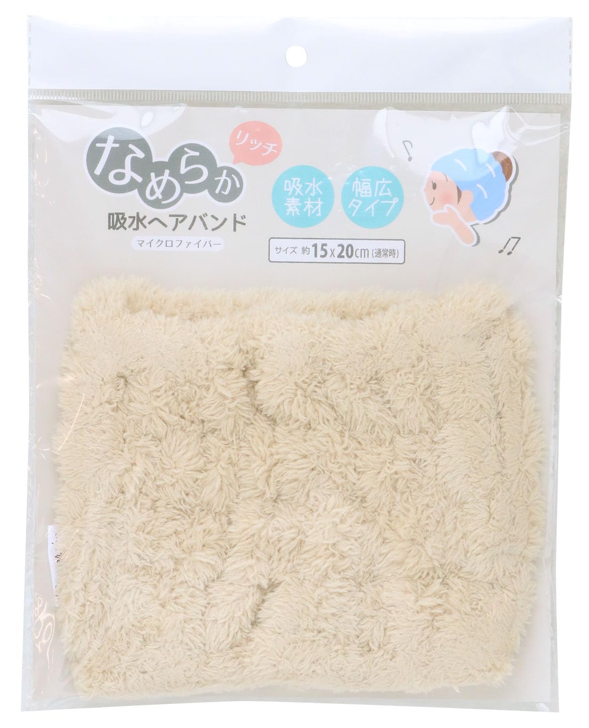 Hair Bands - ＜マイクロファイバーなめらかリッチ＞吸水ヘアバンド ベージュ