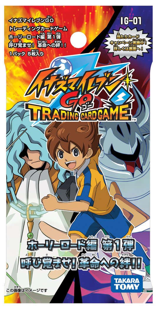 楽天市場】イナズマイレブンGO TCGの通販