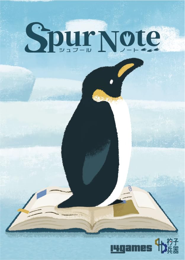 シュプールノート/Spur Note