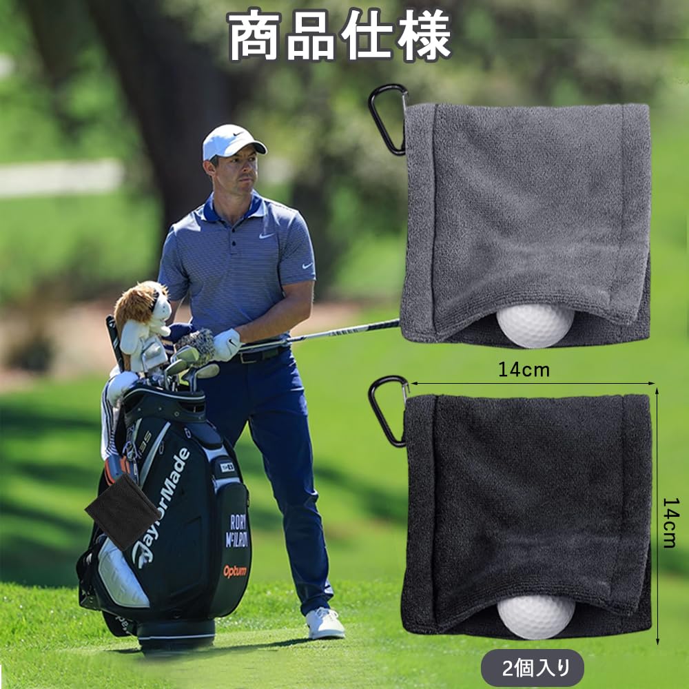 CHANJIF ゴルフ タオル 2個入り ゴルフ用清潔具 ゴルフタオル拭き ゴルフクラブタ...