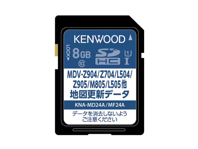 地図更新地図ソフト KNA-MD24A