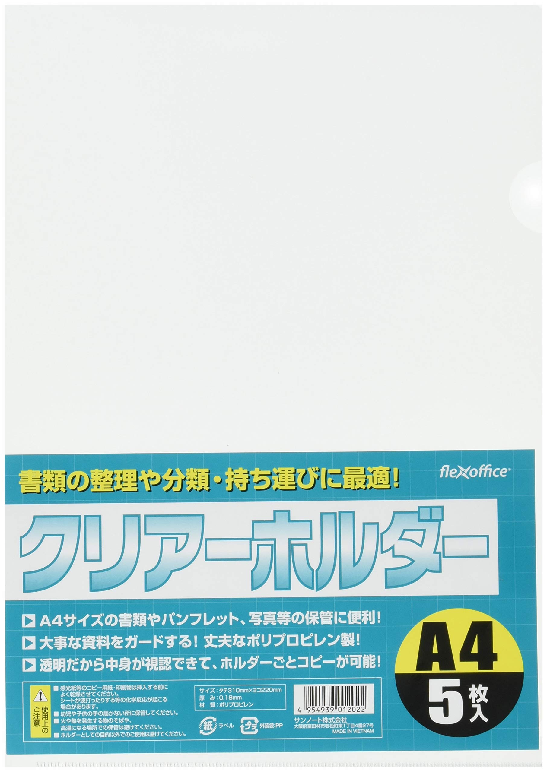 Rakuten - サンノート クリアホルダー A4サイズ 1202 5枚入×12パックセット