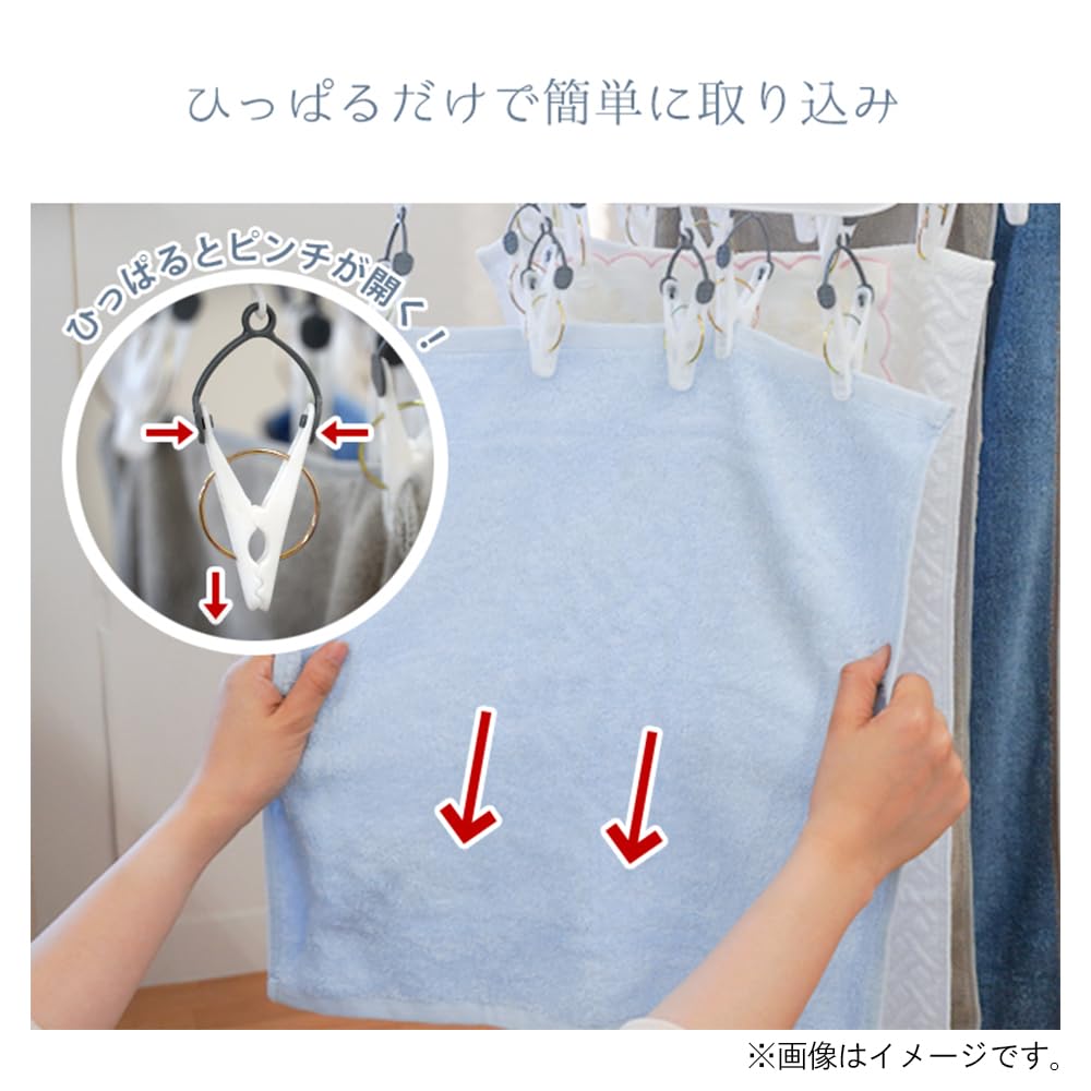 菊屋 簡単取り込みハンガー24P W/G [2]
