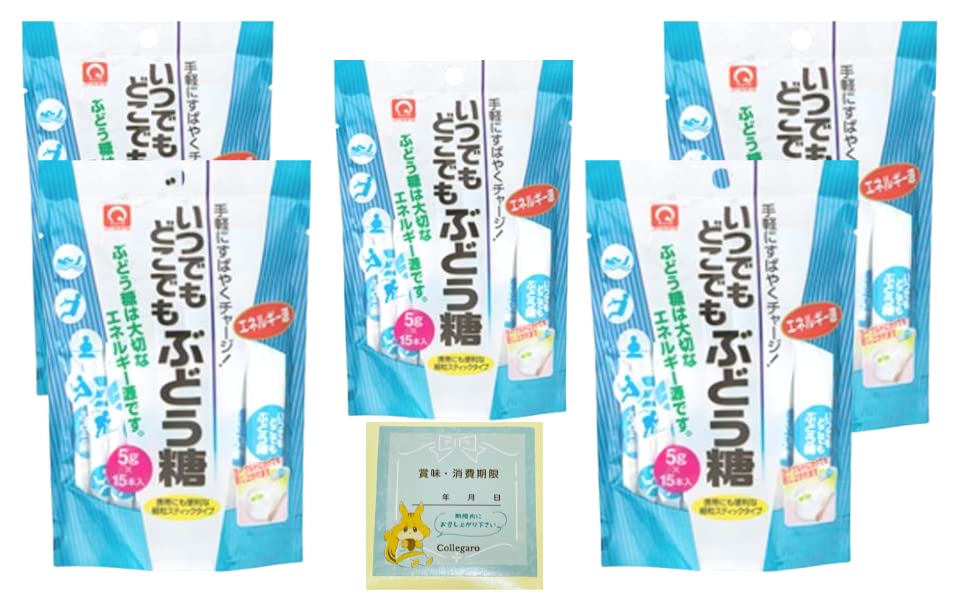 パールエース いつでもどこでもぶどう糖 5g×15本 ×5袋 Collegaro