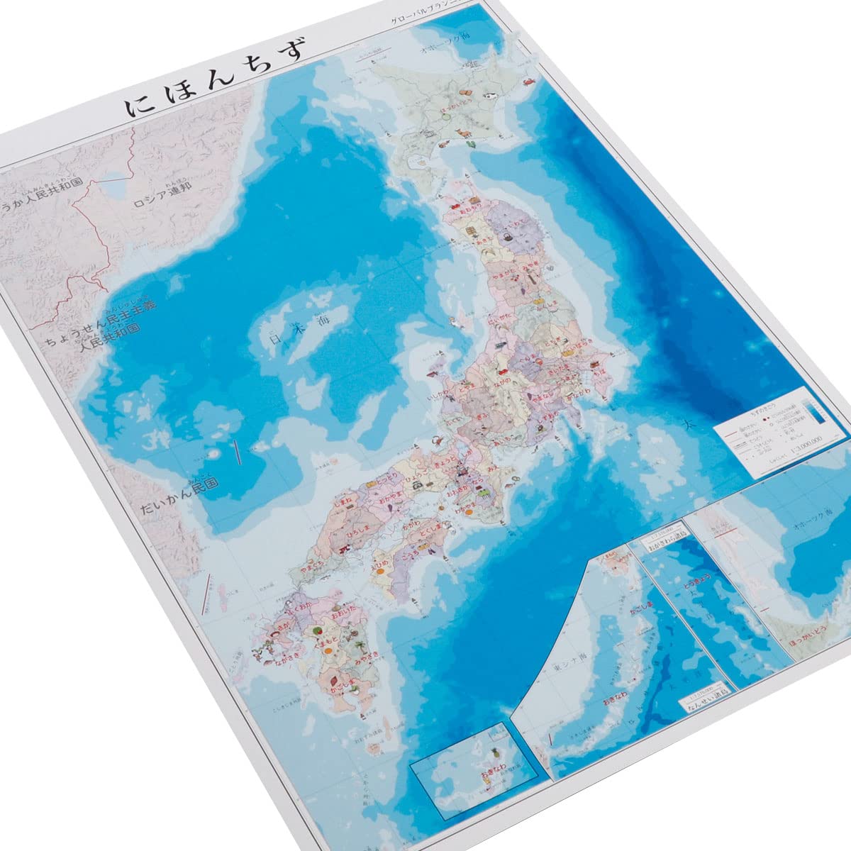 ひらがな日本地図 B2サイズ（約72.8cm×51.3cm） にほんちず 行政 学習用地図 幼児...