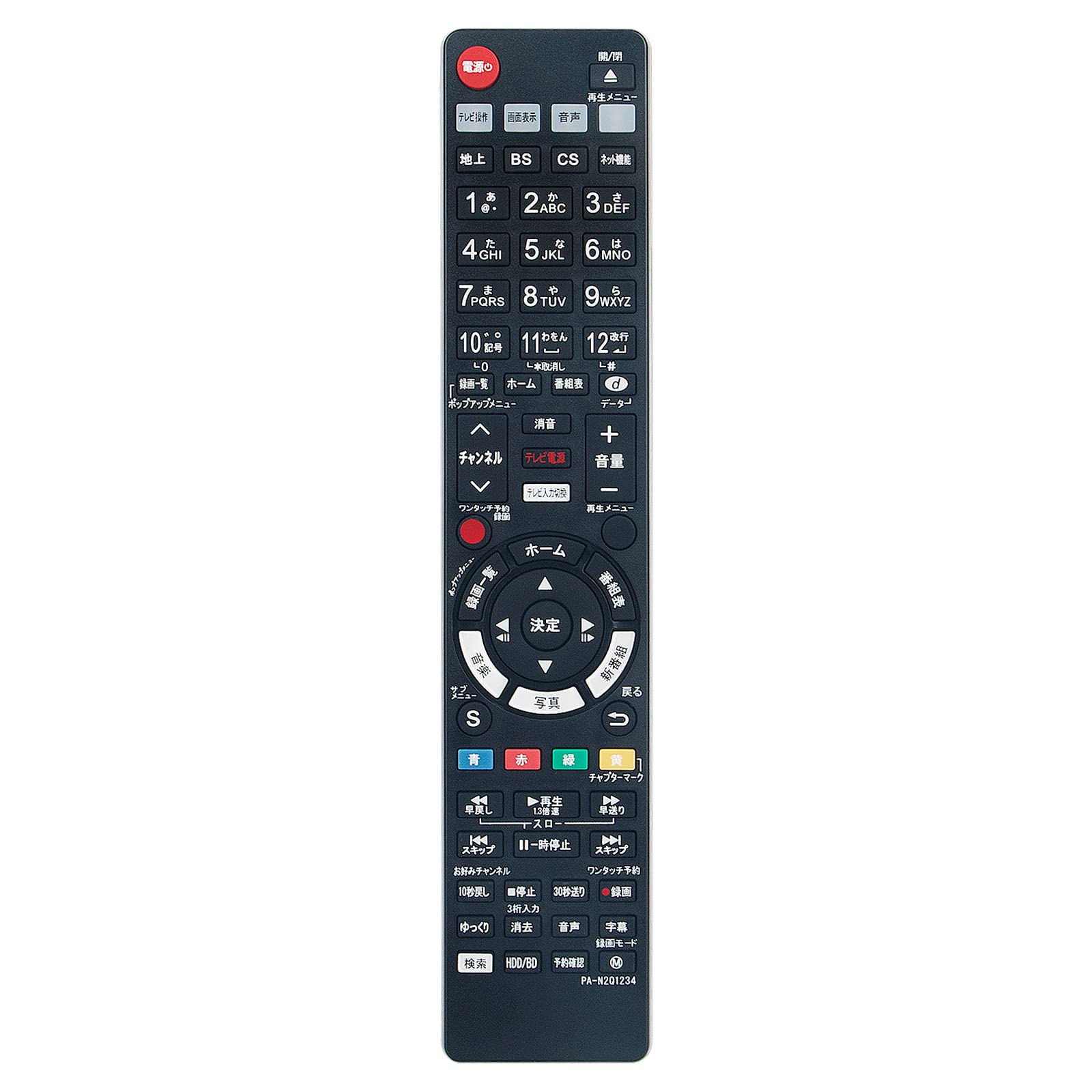 楽天市場】パナソニック dmr－2w50（リモコン｜アクセサリー・部品