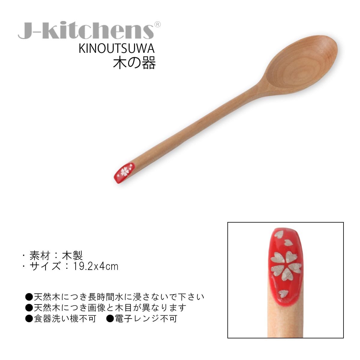 商品画像1