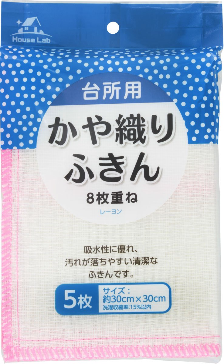 HouseLab(ハウスラボ) 台所用かや織りふきん 5枚入