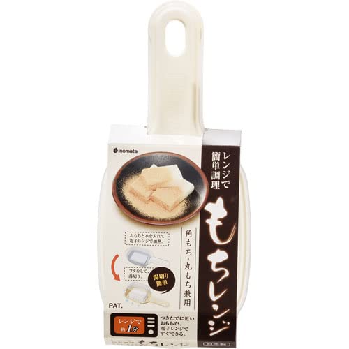 イノマタ レンジで簡単調理 もちレンジ