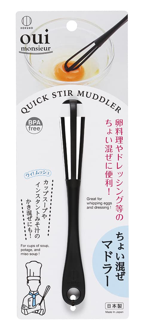 小久保工業所 ちょい混ぜマドラー ( キッチン / 便利グッズ ) ミニマドラー マドラー 味噌 卵料理 ドレッシング お菓子作り ( コンパクト / 調理器具 )