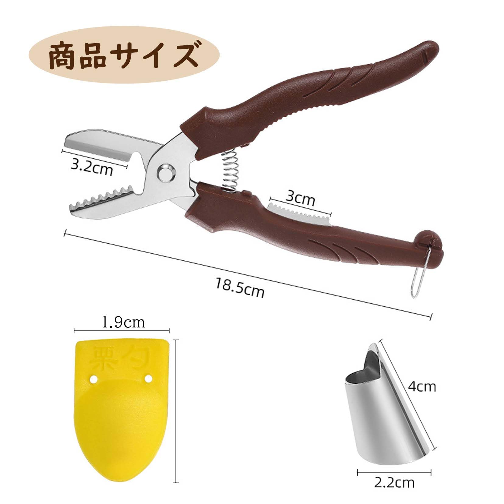 • 【栗むきが驚くほど簡単に】熱湯に2分浸すだけで皮が柔らかく！専用ハサミとスクレーパーで、硬い栗の鬼皮も渋皮もらくらく除去。指保護グローブ付きで安全です。 • 【2WAY刃で効率むき】片面は鋭利な切断刃、もう片面はギザ刃設計。栗の状態に合わせて使い分けでき、通常の皮むきより効率的です。 • 【高品質ステンレスで長寿命】サビにくいステンレス鋼製。ABS樹脂の滑り止めハンドルで、力の弱い方でもしっかり握れて安心です。 • 【人間工学で使いやすさ追求】手にフィットする形状設計で長時間の作業も疲れにくい。収納時は刃カバーで安全を確保します。 • 【栗だけでない多機能設計】里芋の皮むきなどにも応用可能。ご高齢の方から料理初心者まで、誰でも簡単に使えます。