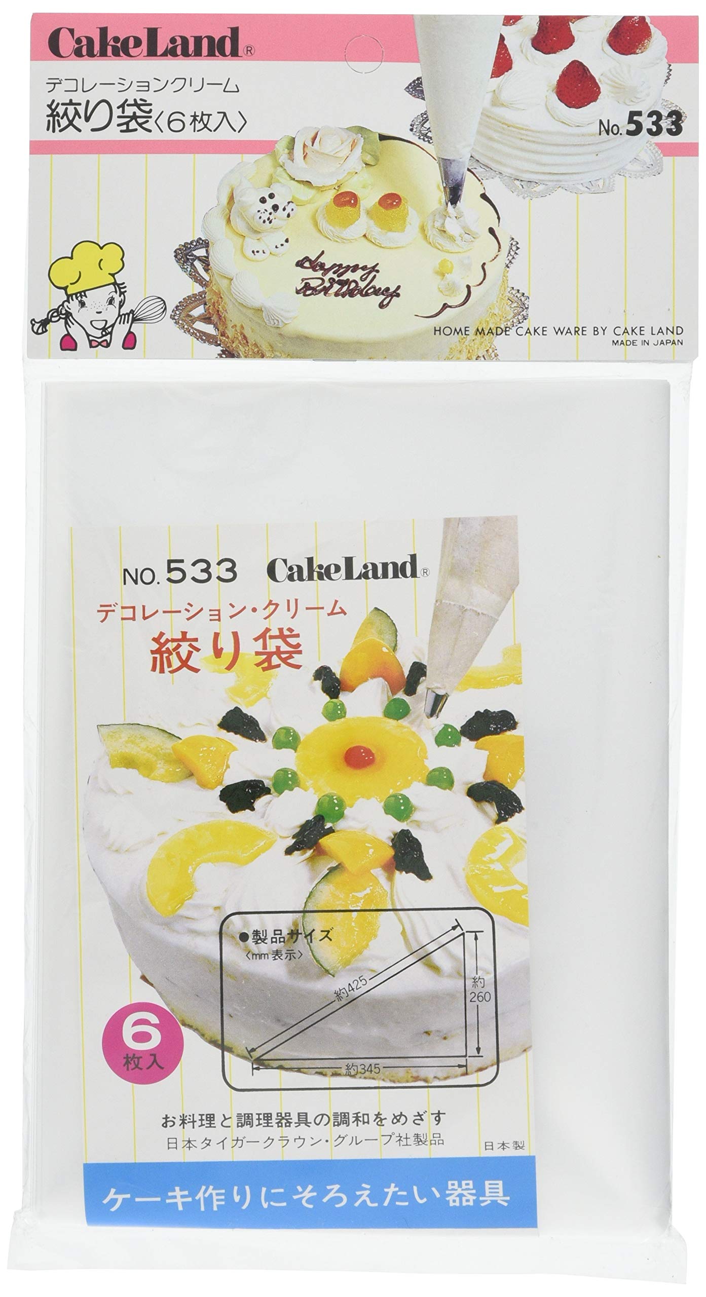 • 本体サイズ:26×34.5cm • 本体:ポリエチレン • 生産国:日本 • 耐熱:70度、耐冷:-30度
