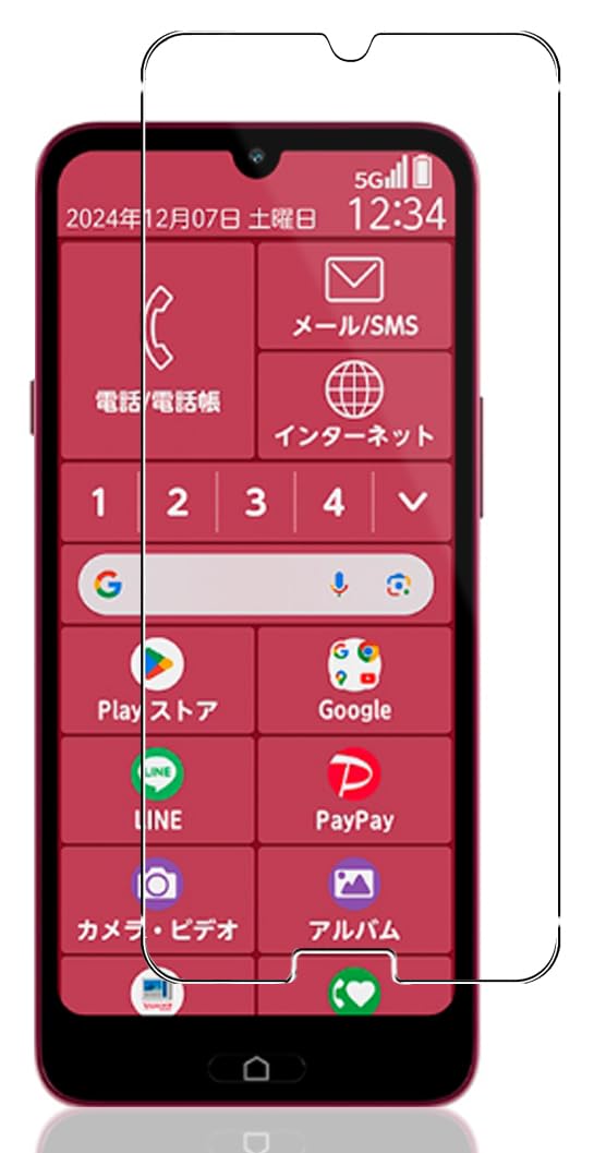 【1枚セッ】For FCNT らくらくスマートフォン a A401FC/Lite MR01 フィルム 保護フィルム【BAOLINTX】強化ガラス 液晶保護フィルム 耐指紋 撥油性 抗菌 高透過率 飛散防止処理 硬度9H FCNT らくらくスマ
