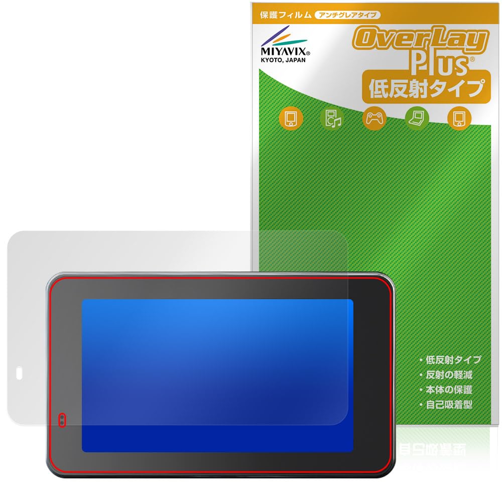 • 対応機種 BOIFUN バイク用 5インチ スマートモニター MT04 • 貼り付け失敗時の交換サービス対象商品。条件などは説明書をお読みになるかお問い合わせください。液晶画面保護シート1枚 画面拭き取りクロス 1枚入り • 安心の国産素材使用。加工もすべて国内で行っております。この商品は初期不良のみの保証になります。 • 日光や蛍光灯の反射を抑え、画面が見やすくなる機能に加え、表面がさらさらなので指すべりもよく、指紋が目立ちません。