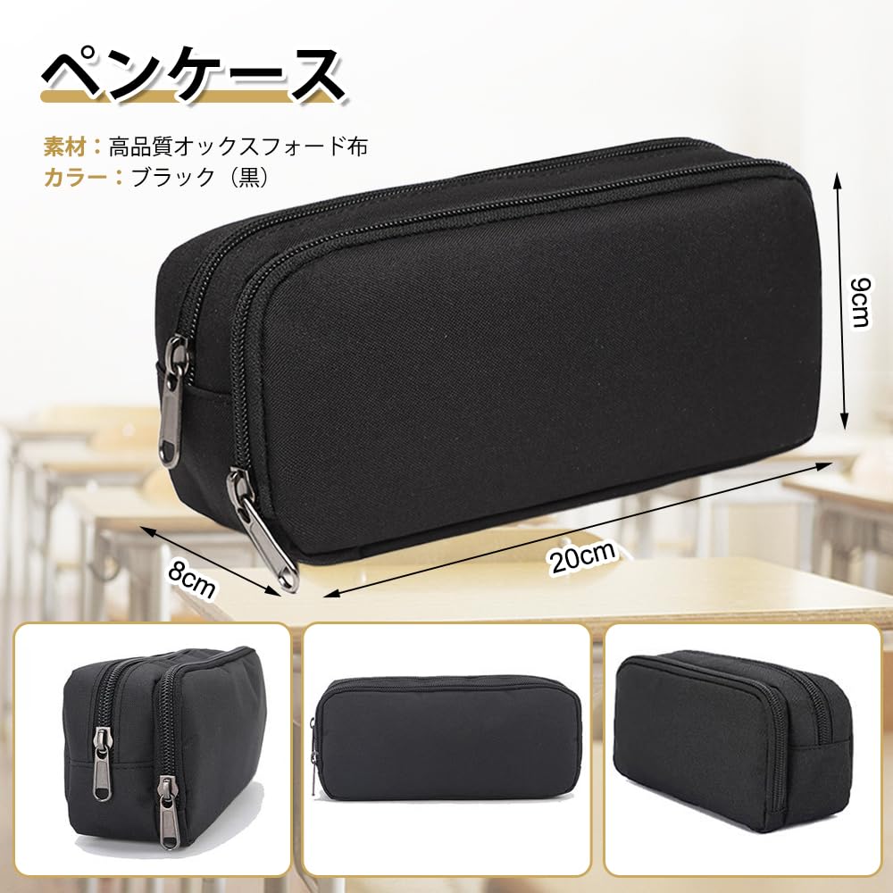 UrbanPulse ペンケース 大容量工具ケース 小物収納 便利 シンプル おしゃれ 中学生 高校生 男女兼用 軽量 文具袋 (ブラック) lexstore-10131991 レックストア サンプル画像2