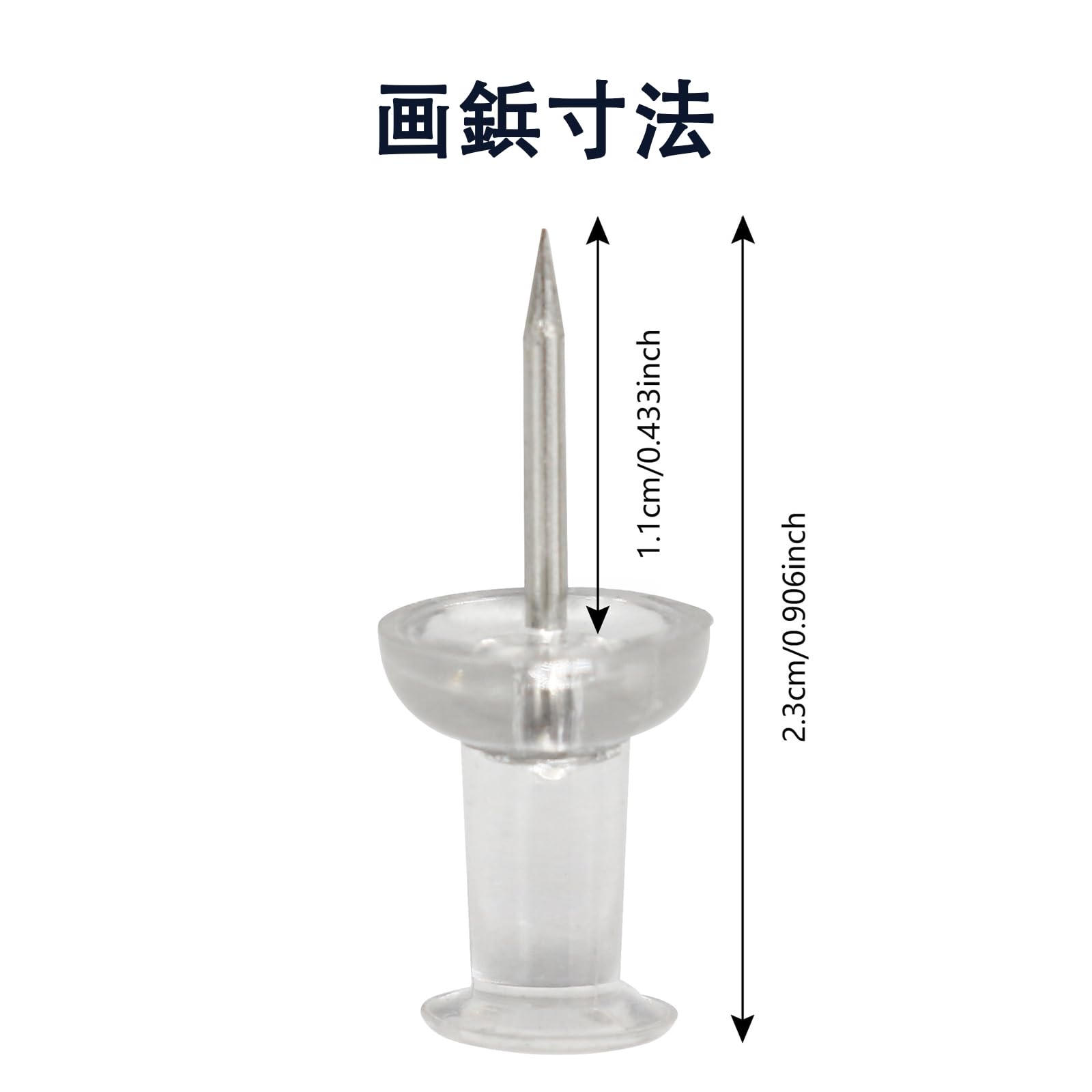 • 【サイズ】梱包箱サイズ：縦105 mm*横72 mm*高さ18 mm。釘のサイズ：全長23 mm、釘の長さ11 mm。 • 【種類】印字画鋲。 • 【製品総数】100枚。 • 【材質】プラスチック＋ワイヤー。 • 【色】透明。