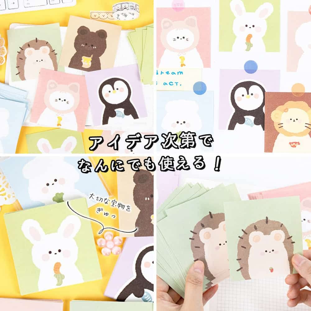moin moin メモ帳 メモ ノート 便箋 メモ 宝物 プレゼント アニマル 400枚 セット (1種につき50枚×8種) / 動物 犬 猫 うさぎ ペンギン くま ライオン ハリネズミ ポメラニアン 2303memo10