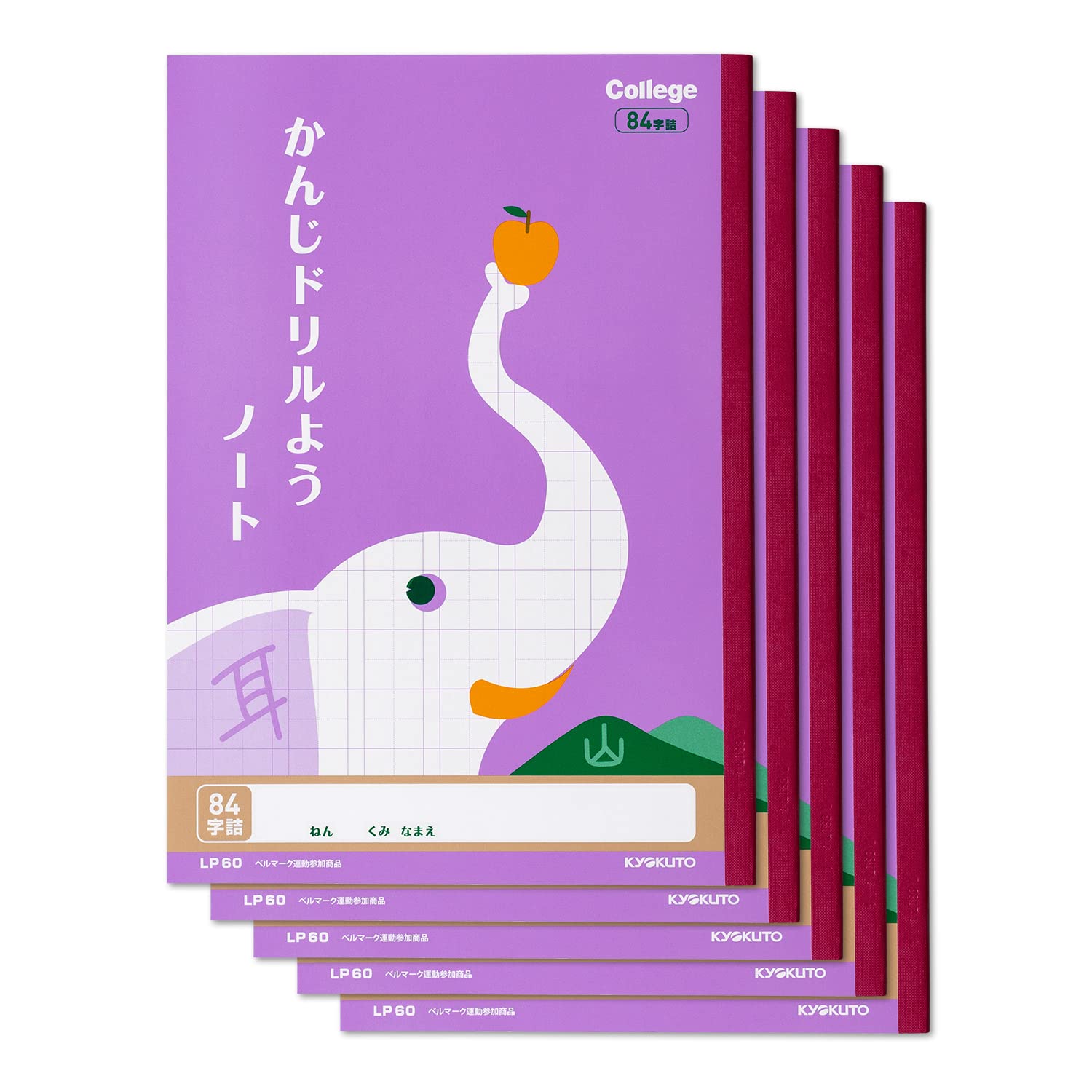 Libro de estudio Kyokuto College Animal Kanji Drill 84 caracteres B5 LP60 5 libros LP6005T