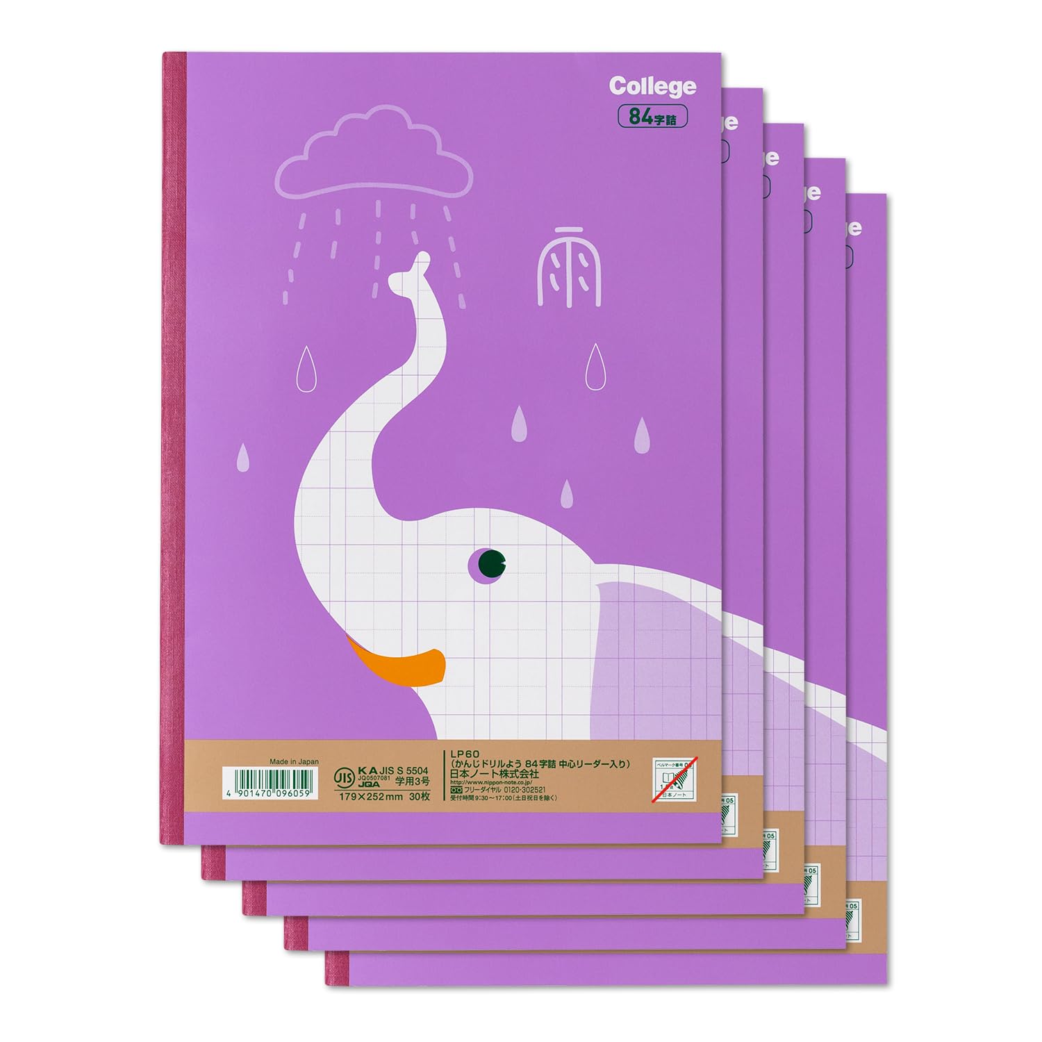 キョクトウ 学習帳 カレッジアニマル かんじドリル用 84字 B5 LP60 5冊 LP6005T — vista 2