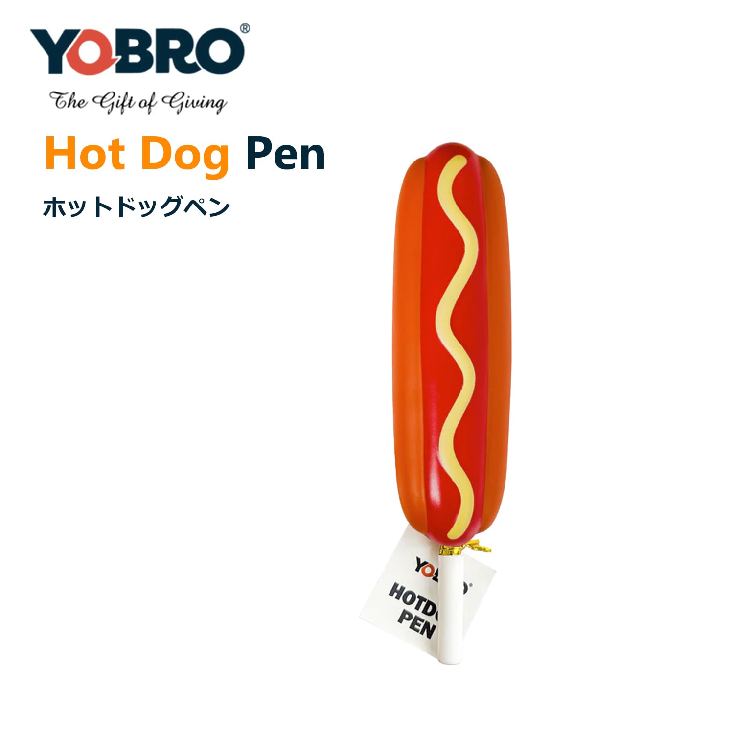 YOBRO Hot Dog Pen ホットドッグペン ボールペン 文房具 ぷにぷに おもしろいペン キッズ 面白グッズ lexstore-10135895 レックストア サンプル画像2