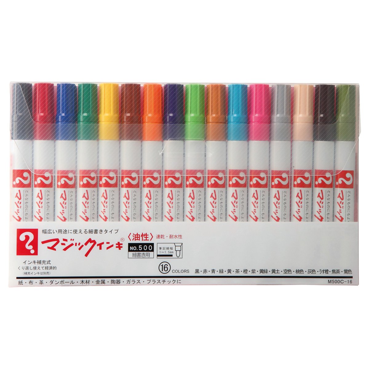 • 本体サイズ/重量:(単品)139x15x15mm/17g • パッケージサイズ:244x143x17mm/325g • 筆記線幅:1~1.5mm • 16色=12色(黒/赤/青/緑/黄/茶/橙/紫/黄緑/黄土/空/桃)+灰/うす橙/焦茶/鶯