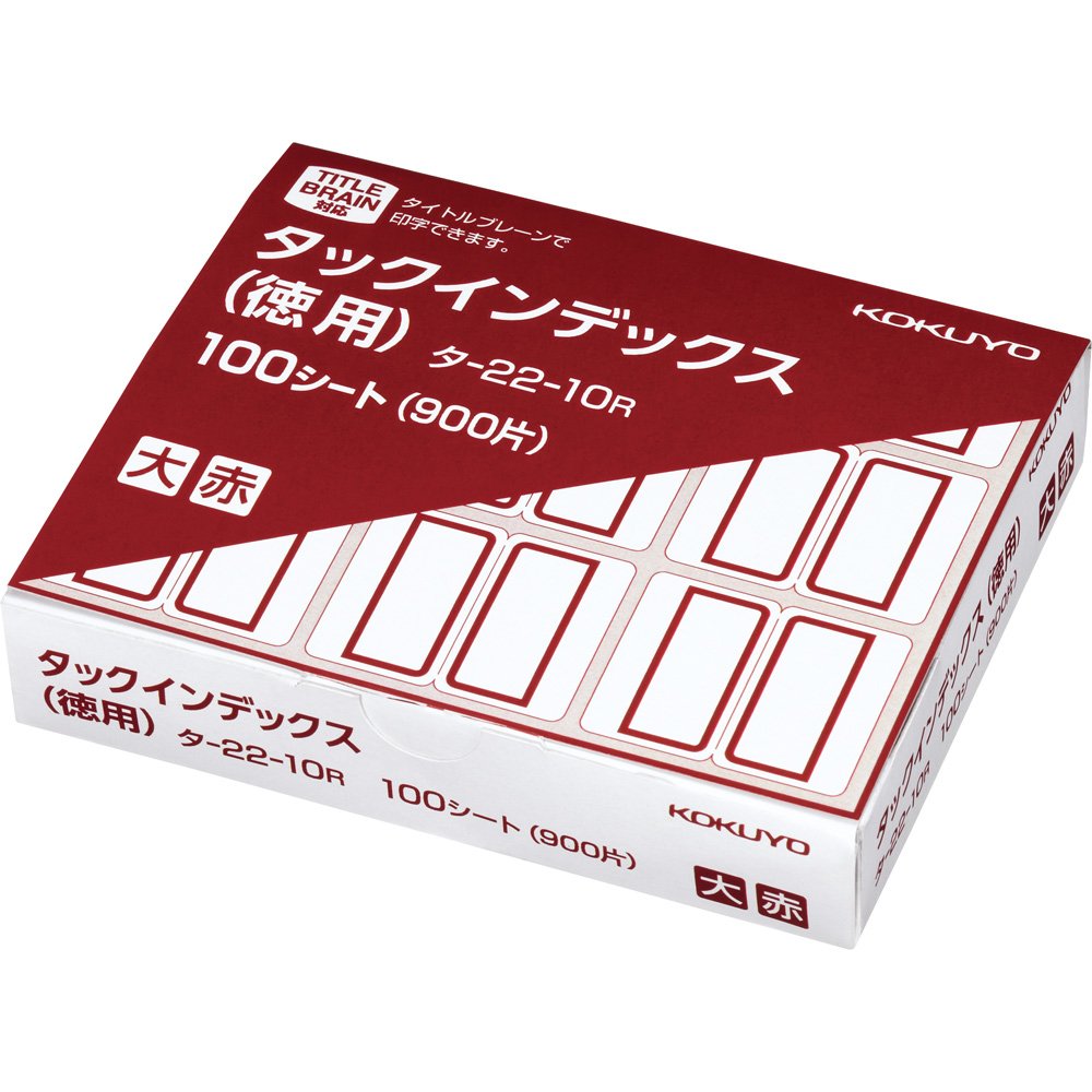 • ヘビーユーザー向け、タックインデックスのお徳用パック • 【シート寸法】 88×110mm 【ラベル寸法】 27×34mm • 【ラベル枠色】 赤 • 【入り数】 900片(9片×100シート) • 【種類】 大 【シートNo.】 EB