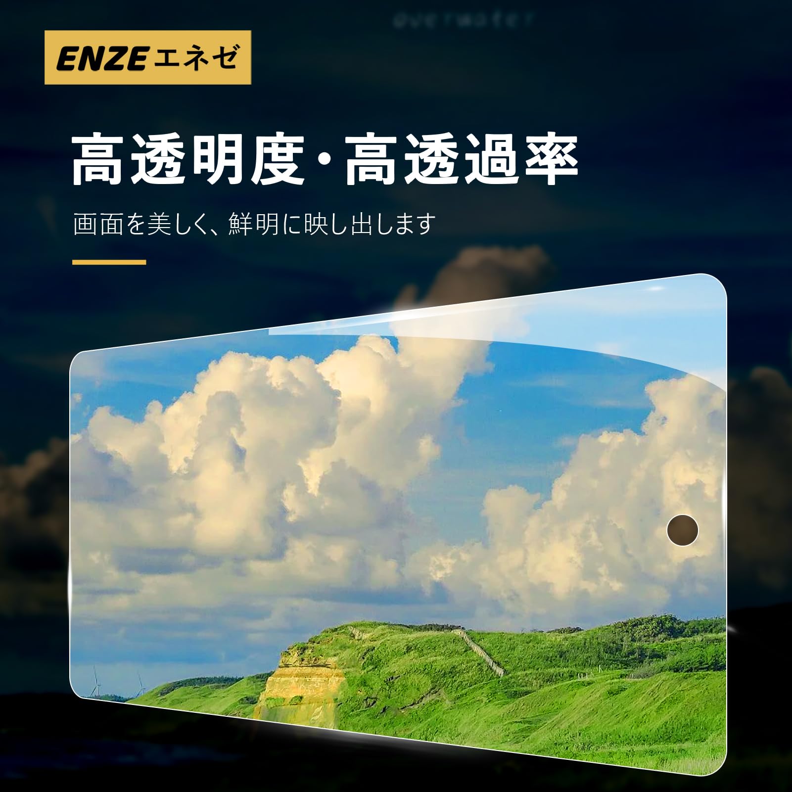 ENZEエネゼ ガラスフィルム Google Pixel 8 Pro フィルム クリア 強化ガラス 軽量化 高透過率 飛散防止 2枚セット - 2