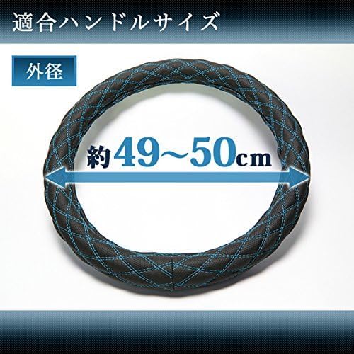• 840フォワード(S59.2-H6.1) ステアリングカバー ソフトレザーレッド 3L(外径約49-50cm)