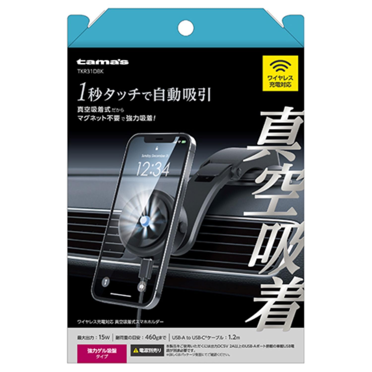 • 車内用 • スマホホルダー • 吸盤タイプ • 詳細は、メーカーHP等でご確認の上、ご購入ください。 画像やサイズ、重量はイメージです。型番（品番）によってサイズ、形、重さ、商品パッケージが異なる場合があります。あらかじめご了承ください。 • ・配送途中多少の傷、凹み等ができてしまう場合もございますが品質には問題ございませんので了承くださいますようお願い致します。 ・外装箱の傷、凹みによる商品返品・交換は対象になりませんので何卒ご理解の程お願い致します。