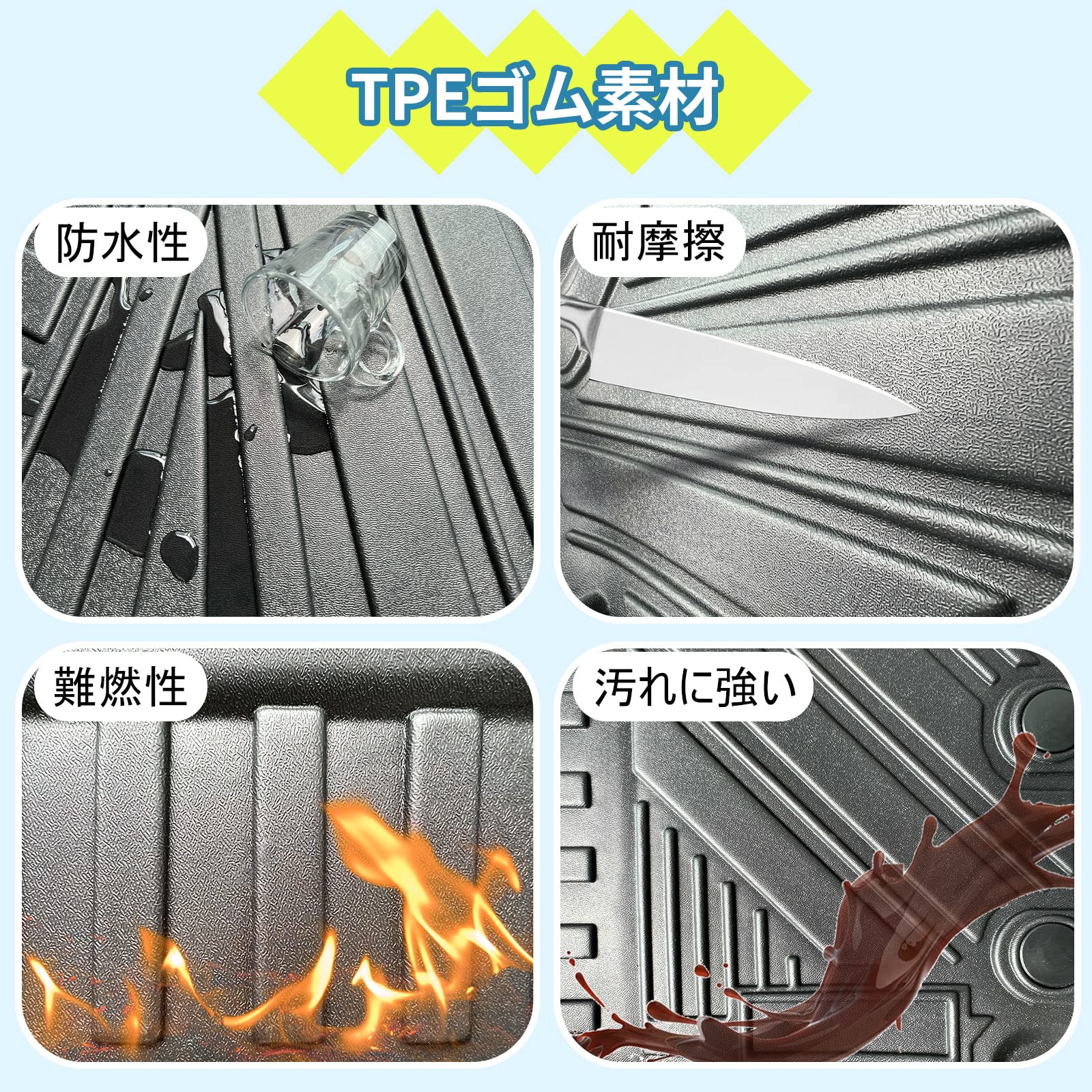 レックストアのD.E.3Dトランクマット 用のトヨタ ハイエース 200系 TPEラバー ラゲッジ マット 水で流せる 滑り防止 防水（HIACE 200系 TRH KDH 1/2/3/4/5/6型 年份:2004.08~现行 1列目+2列目）｜アングル2