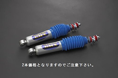 レックストアのRim(リム) 【TAKUMI-GHX】ショックアブソーバ【2本入】【フロントダウン】【NV350キャラバン】 R91-350｜アングル2