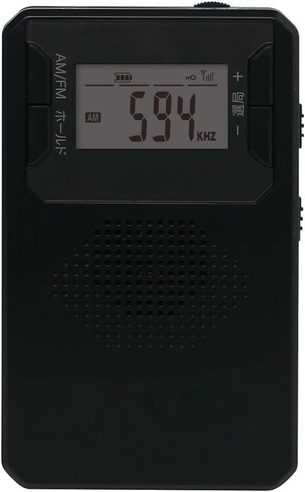 GRANPLE(グランプレ) 充電式コンパクトラジオ AM/FM対応 ワイドFM 28ミリスピーカー内蔵 ポケット ハンディタイプ ポータブル イヤホン付き 軽量 防災 ブラック