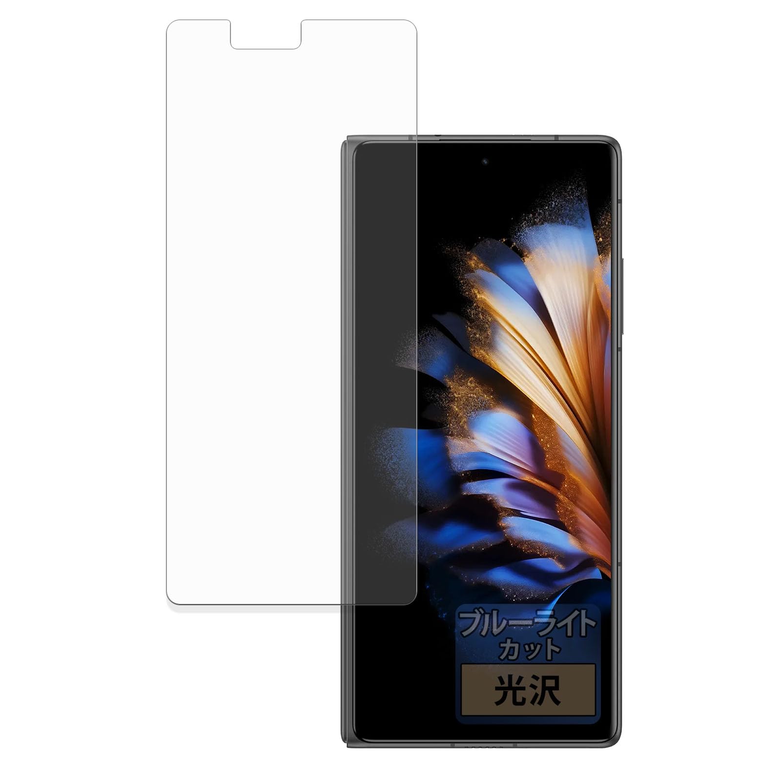 • ◆対応機種：ZTE nubia Fold ( Y!mobile A502ZT ) • ◆柔軟性のあるTPU素材のため、ガラスフィルムでは対応が難しい曲面部分にも対応できます。 • ◆撥水：水滴が滞留せず、すばやく滑り落ちるため、水濡れから保護することができます。 • ◆ブルーライトカット：長時間利用しても目を守れるように、目に有害なブルーライトは49%、紫外線は99%まで、液晶画面保護フィルムによってカットします。 • ◆抗菌性：抗菌加工により、フィルム表面での雑菌の繁殖を抑えることができます。 清潔な画面を保ちたい方におすすめです。