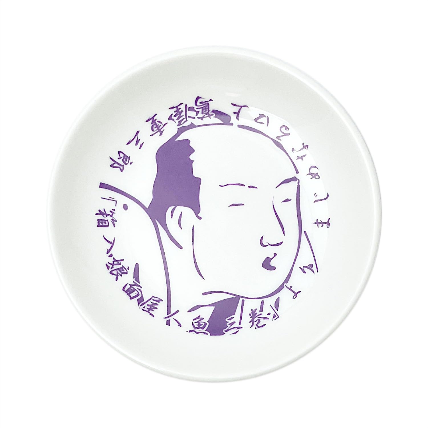 エーワークス 大河ドラマ べらぼう ～蔦重栄華乃夢噺～ 小皿 BB-004