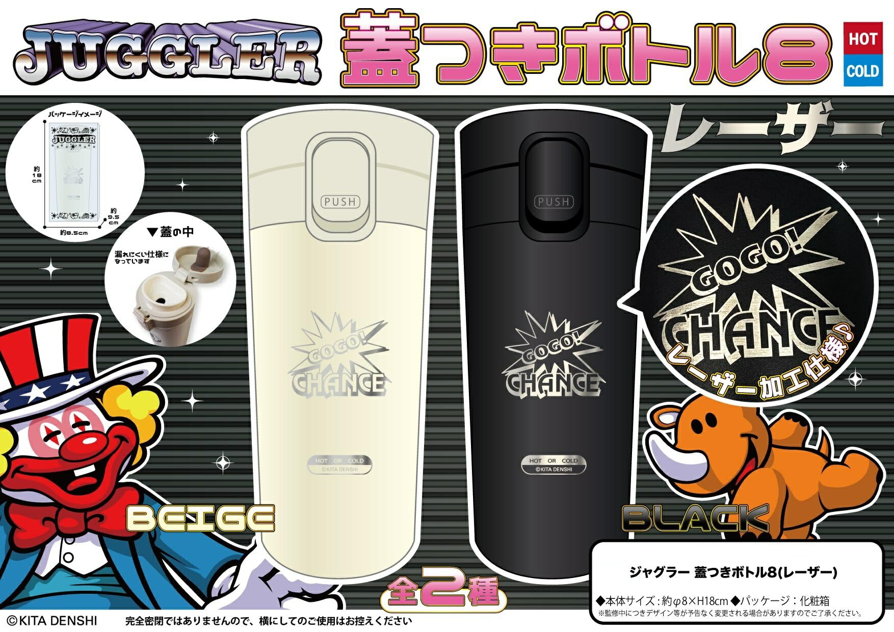 楽天市場】ジャグラー タンブラーの通販