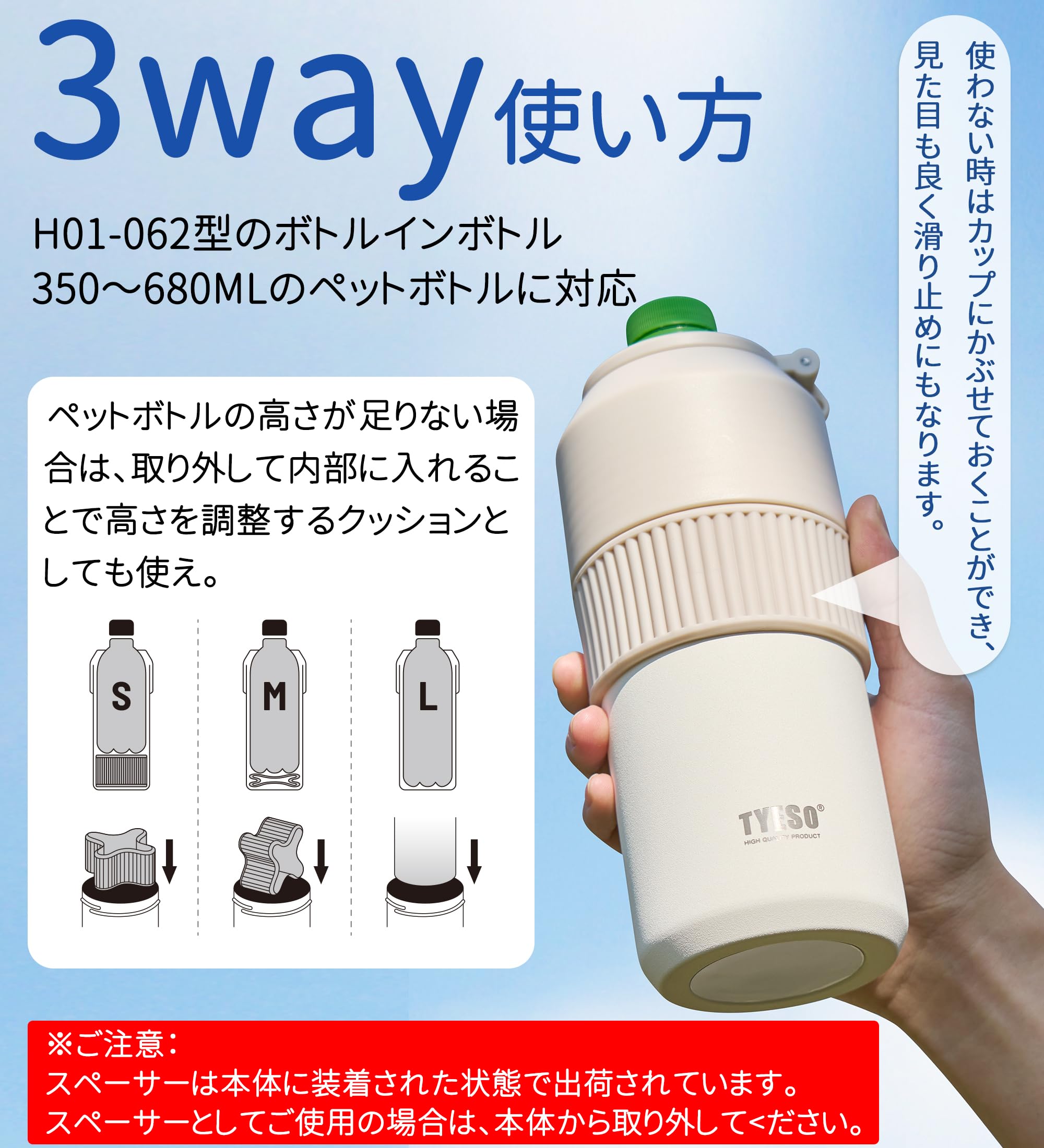 レックストアのTYESO ペットボトルホルダー 保冷 真空断熱 手提げ 吊り下げ 折りたたみ式 500ml 600ml ボトル缶 390ml 兼用野外 旅行 オフィス用 6色｜アングル2