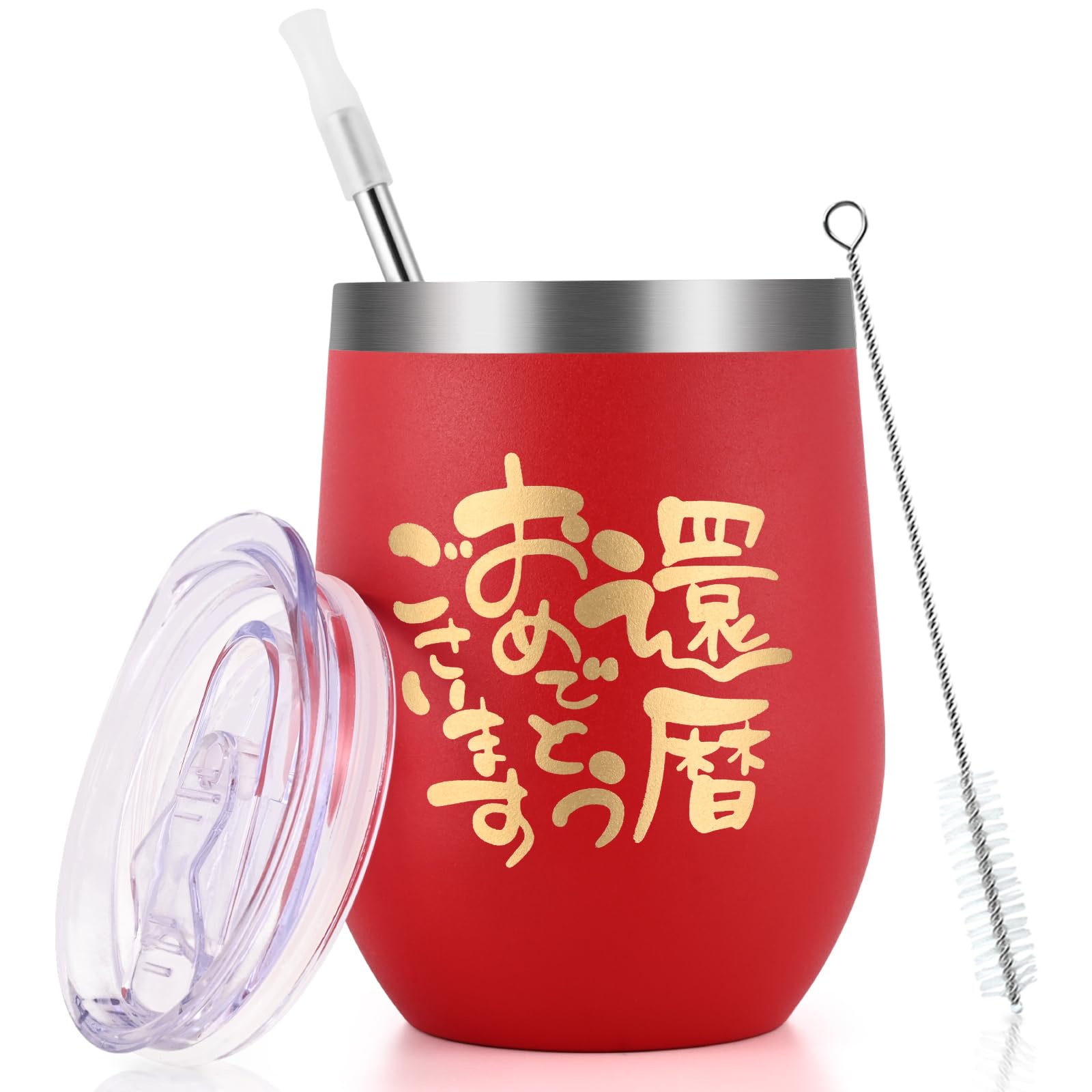 Livole 還暦祝い プレゼント 男性 女性 60歳誕生日プレゼント 人気 ギフト 贈り物 タンブラー
