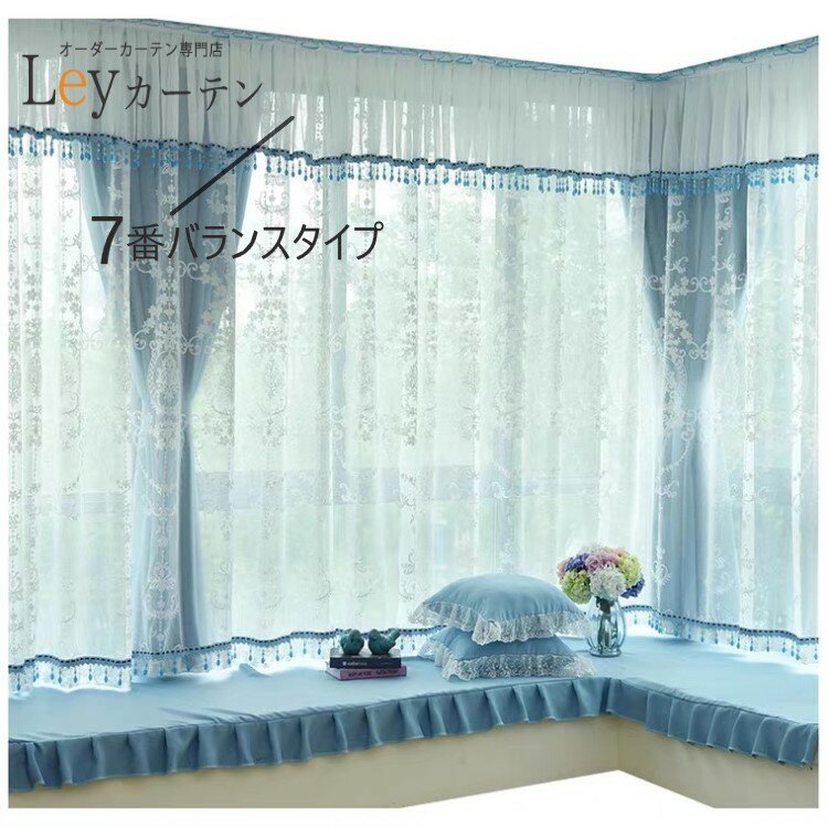 楽天市場】バランス（カーテン・ブラインド｜インテリア・寝具・収納