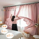 昼夜見えない レースカーテン Leyカーテン 1cm単位対応 レースカーテン 遮像 レース 1.5倍ヒダ カーテン 幅10〜300cm 縦10〜270cm ホワ...